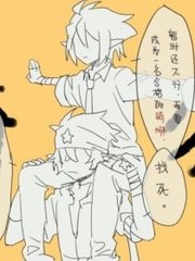 不良人研究所